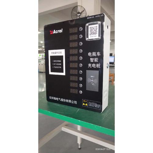 2,社區電動汽車充電樁如何充電